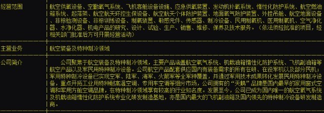 德國豪華訪華團帶來合作暖風，制冷設備維修行業或迎發展機遇